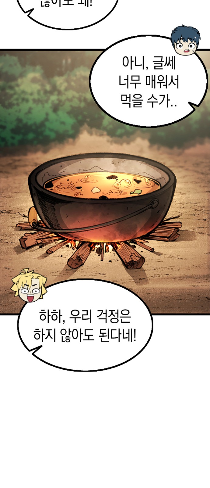86 페이지