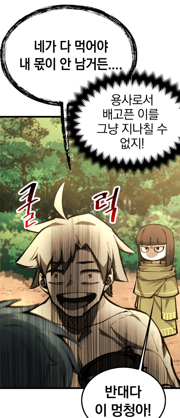 87 페이지