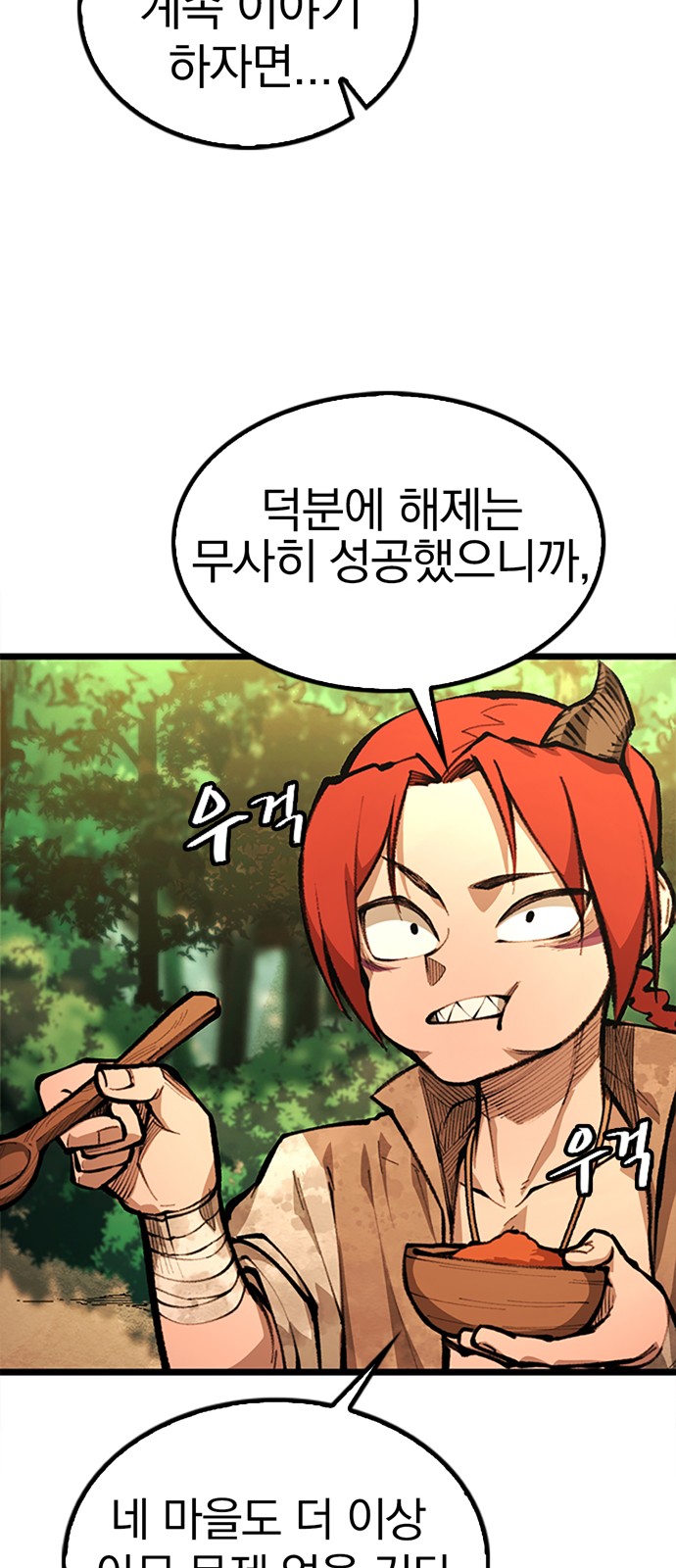 91 페이지