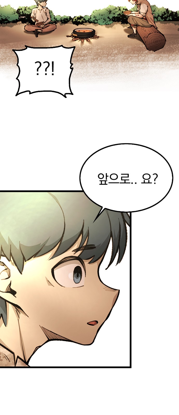 94 페이지
