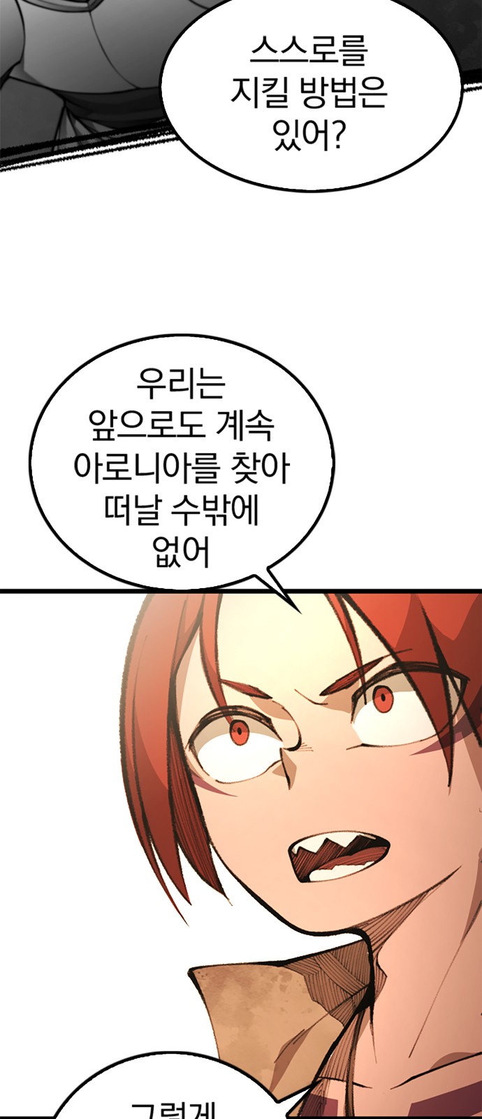 96 페이지