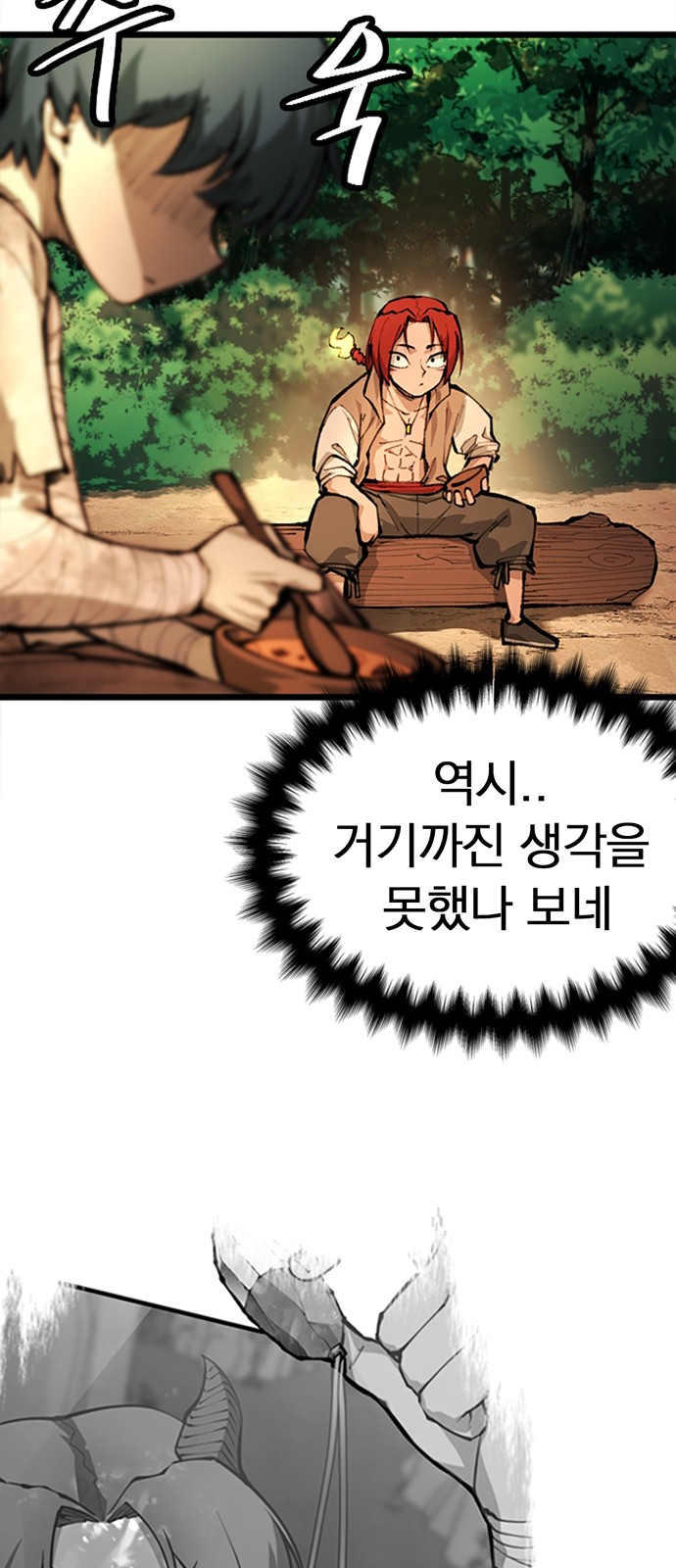 98 페이지