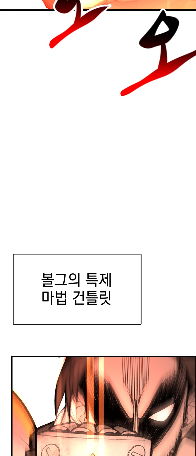 102 페이지