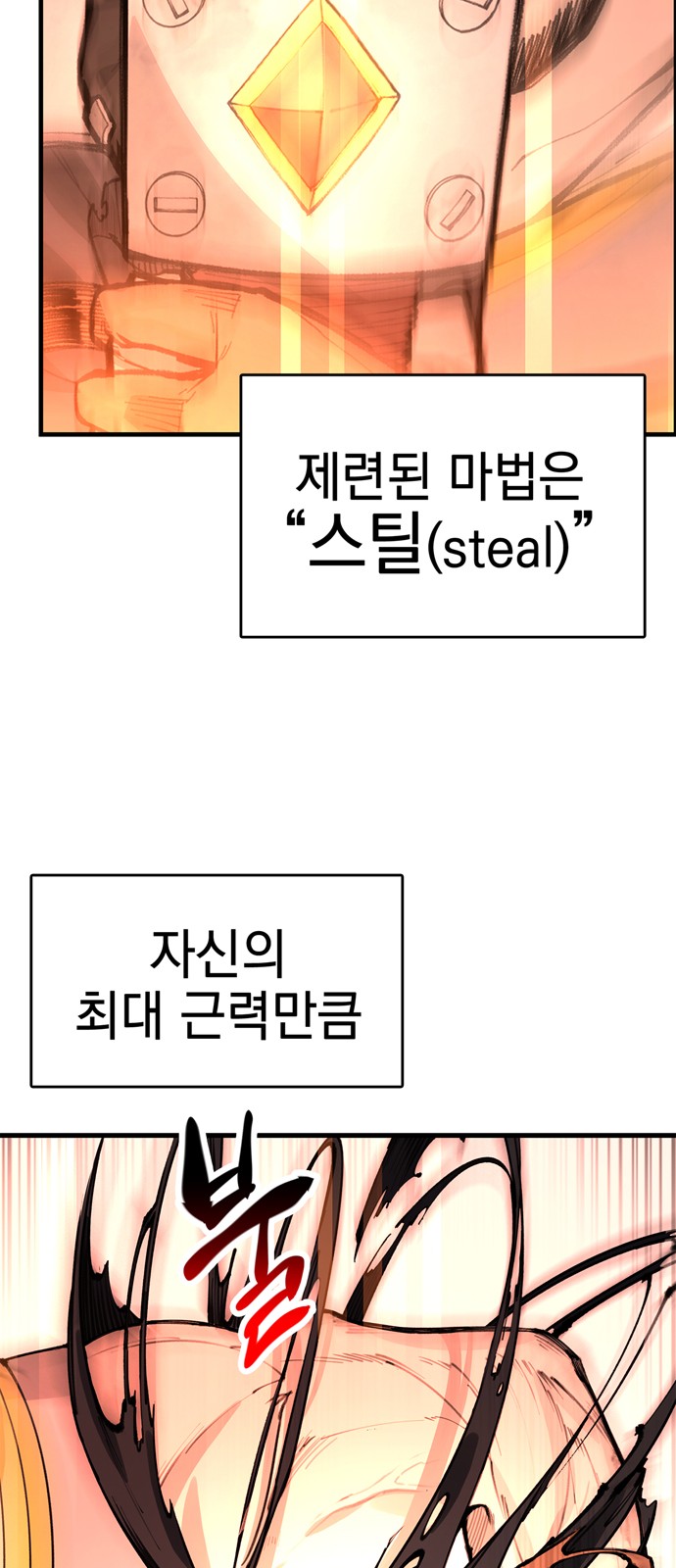 103 페이지