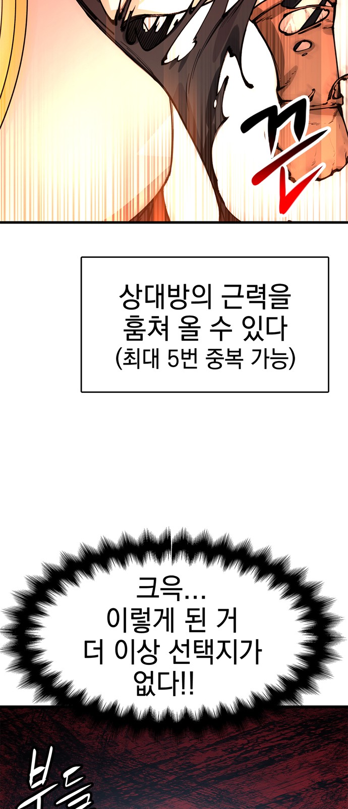 104 페이지