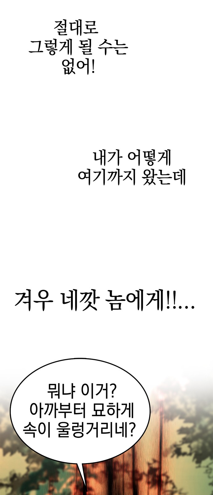 107 페이지