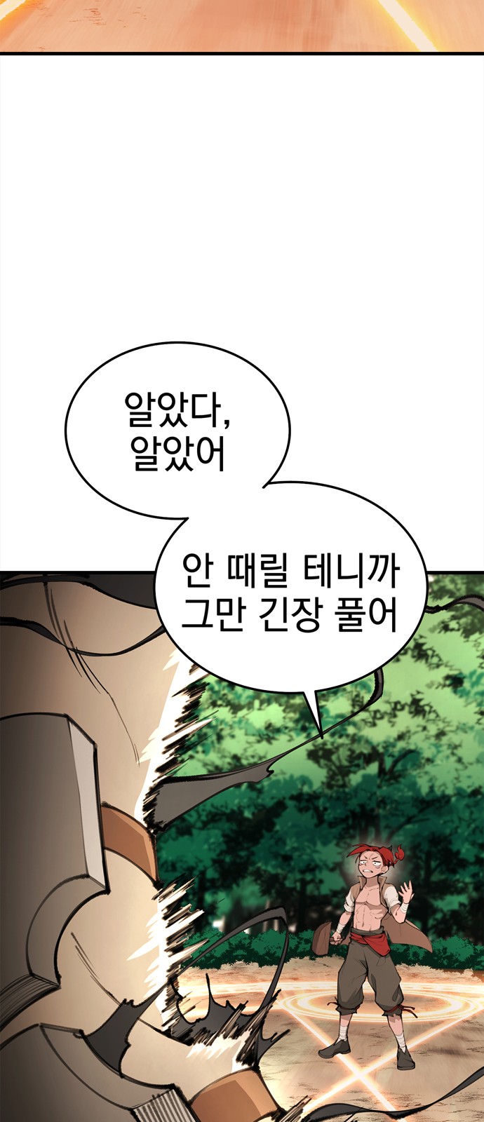 109 페이지