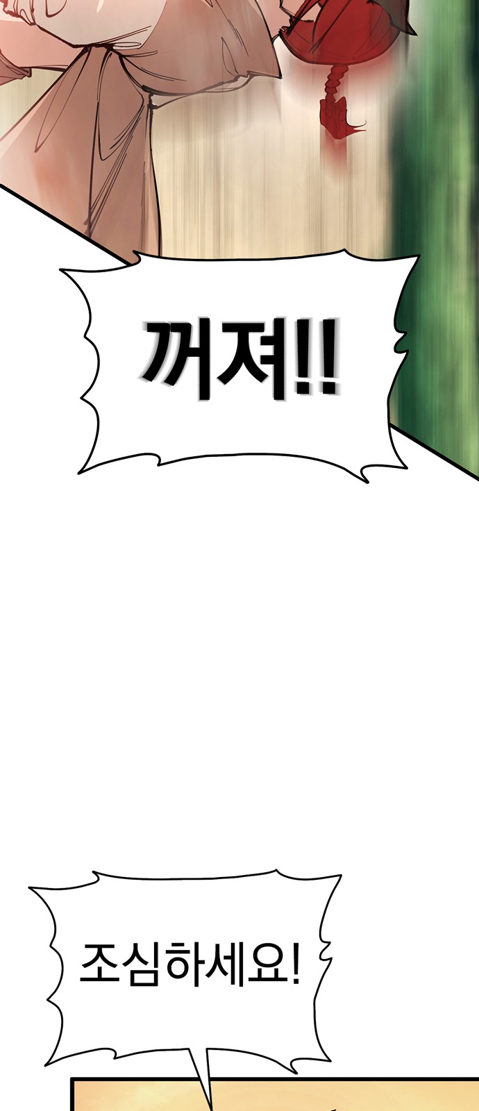 114 페이지