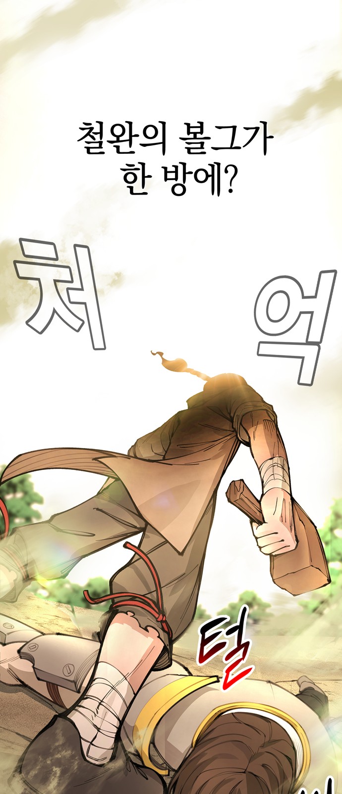 120 페이지