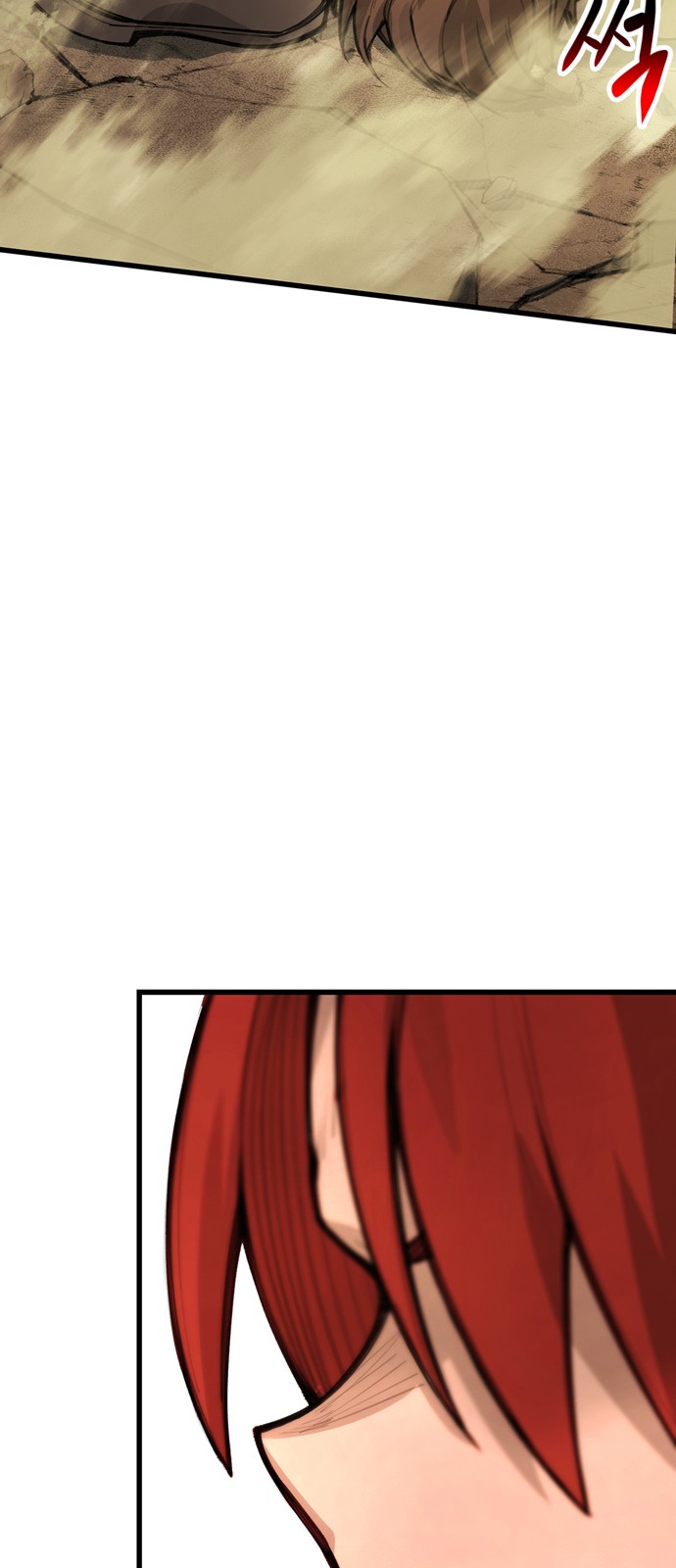 121 페이지