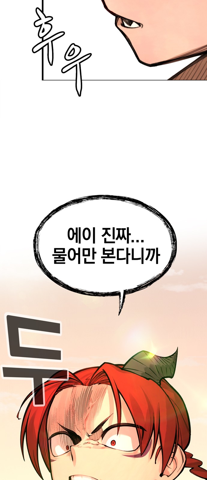 122 페이지