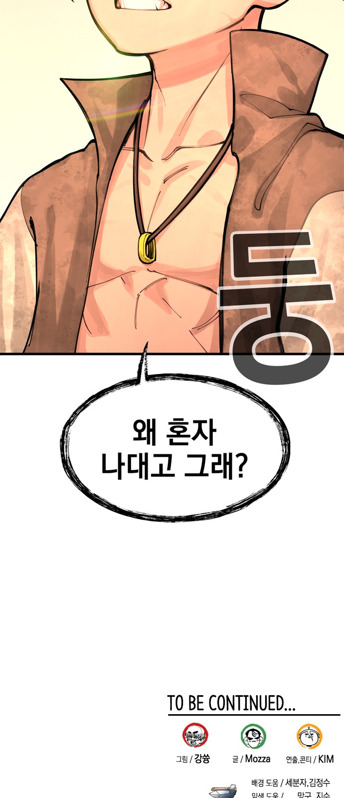 123 페이지
