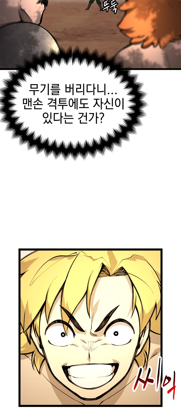 26 페이지