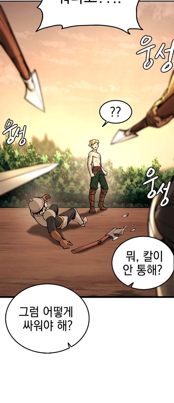 42 페이지