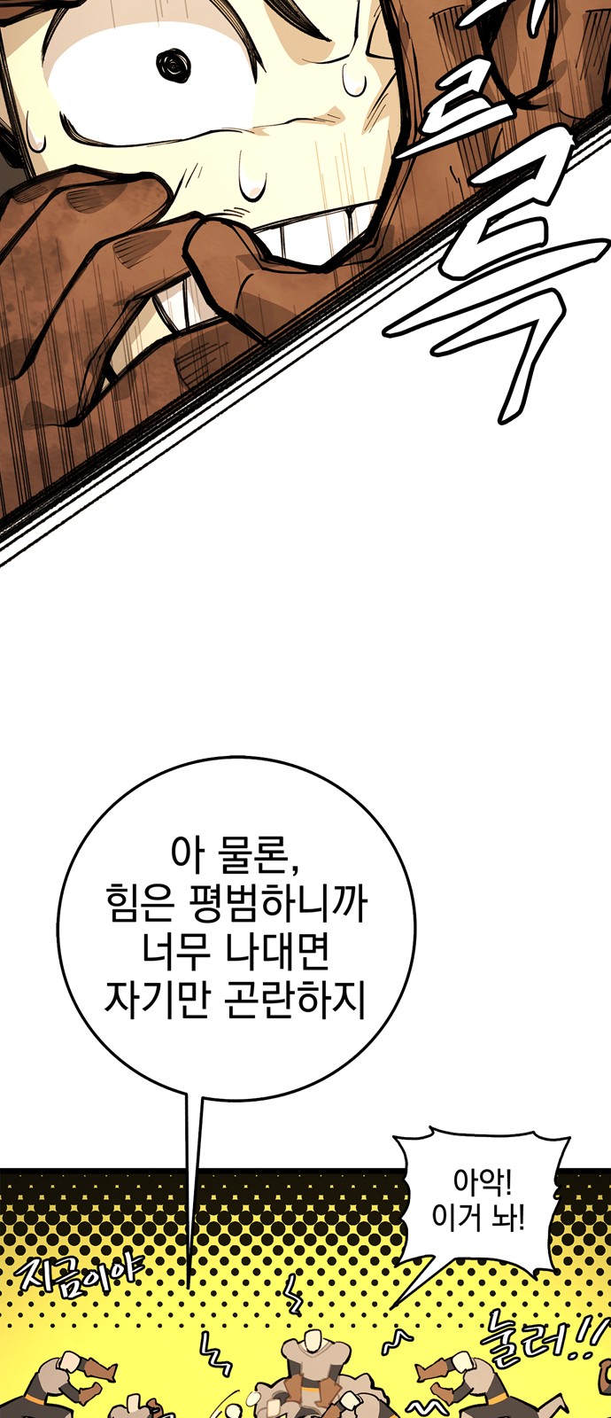 57 페이지