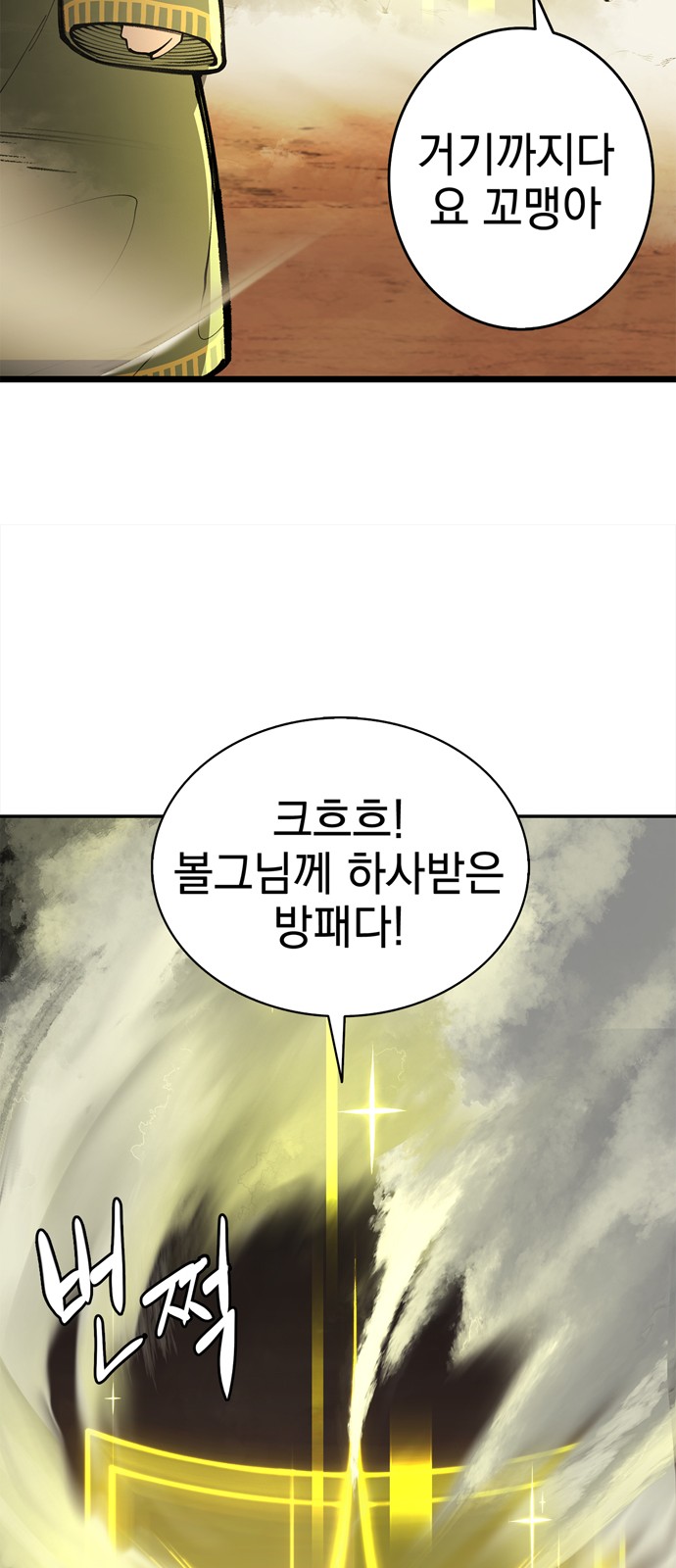 67 페이지