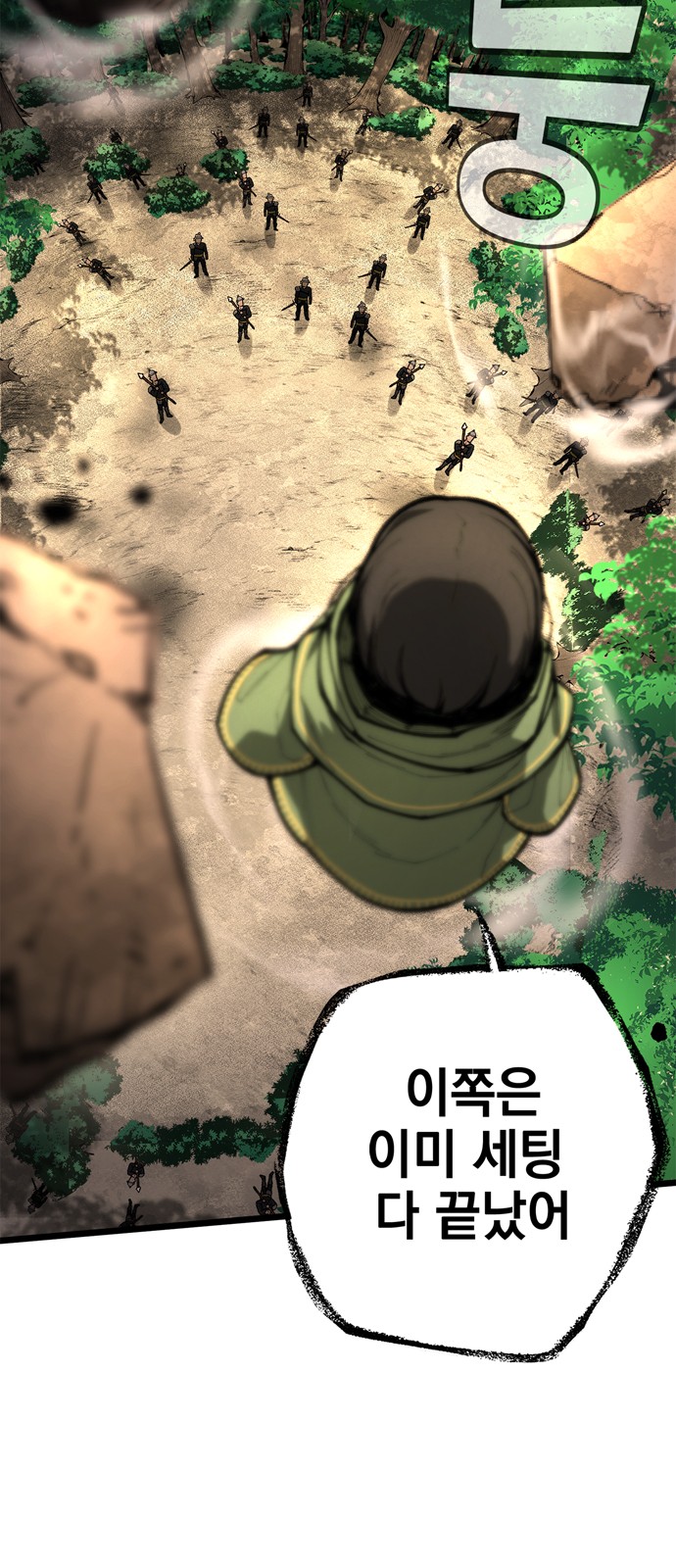 75 페이지