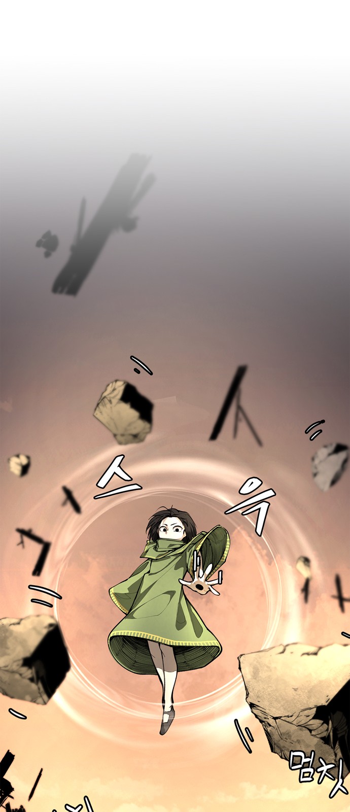 77 페이지