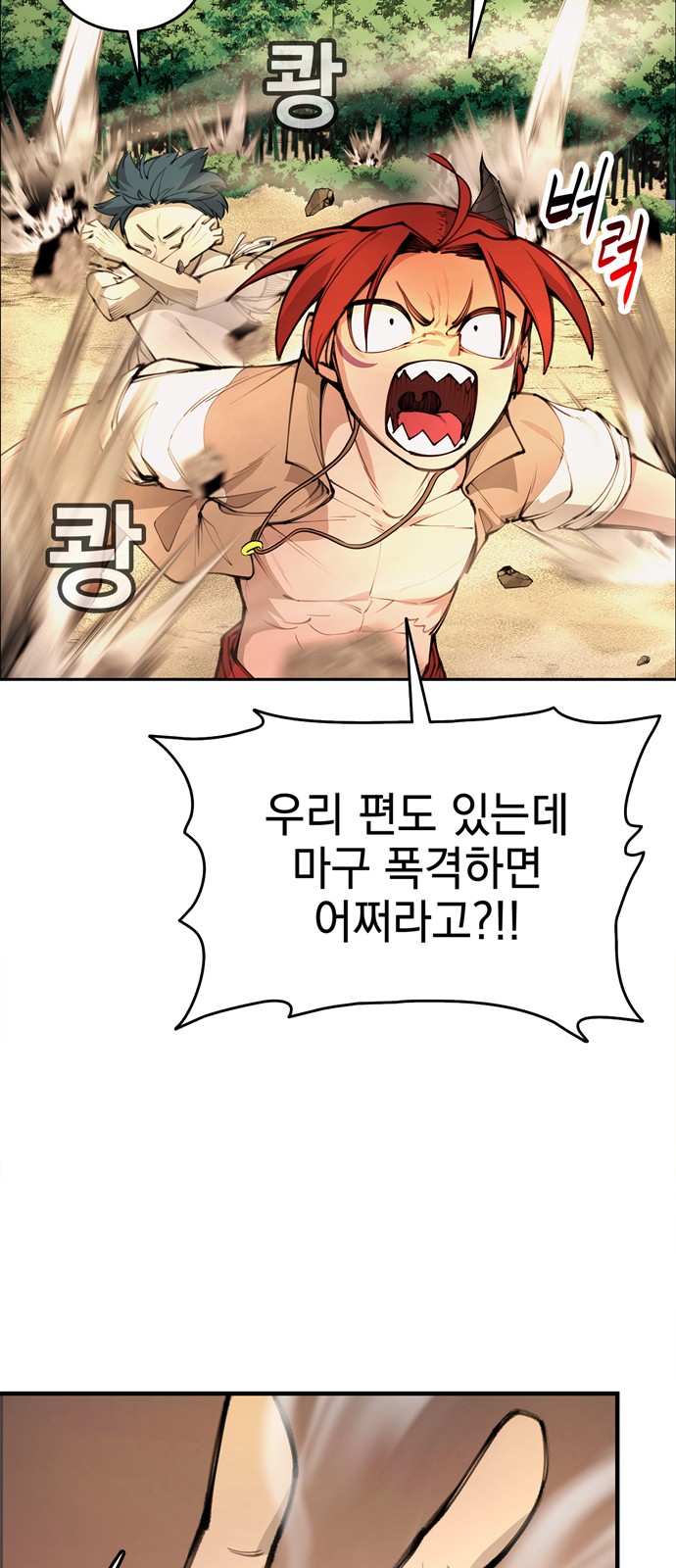 81 페이지