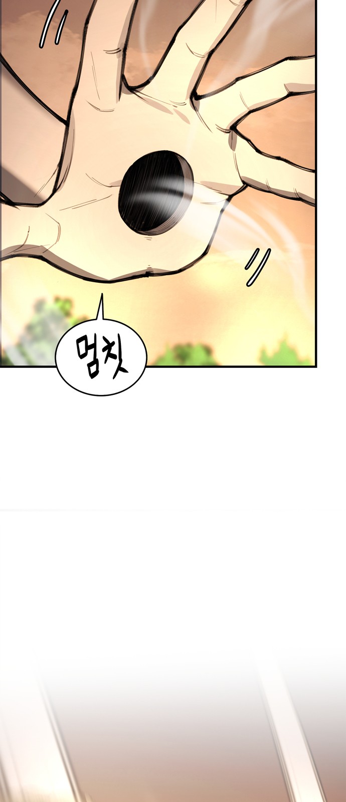 82 페이지