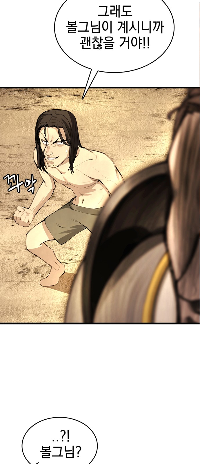 85 페이지