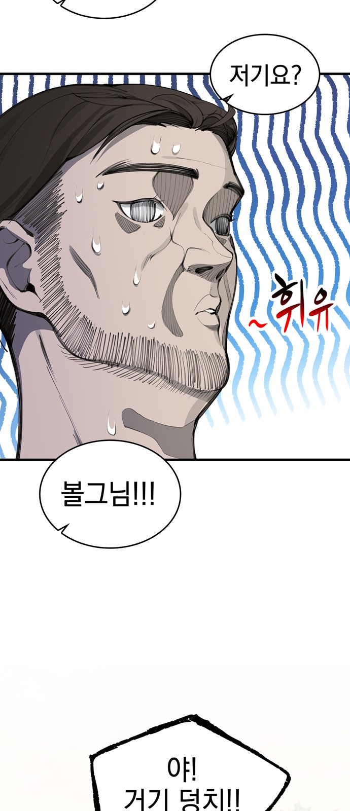 86 페이지