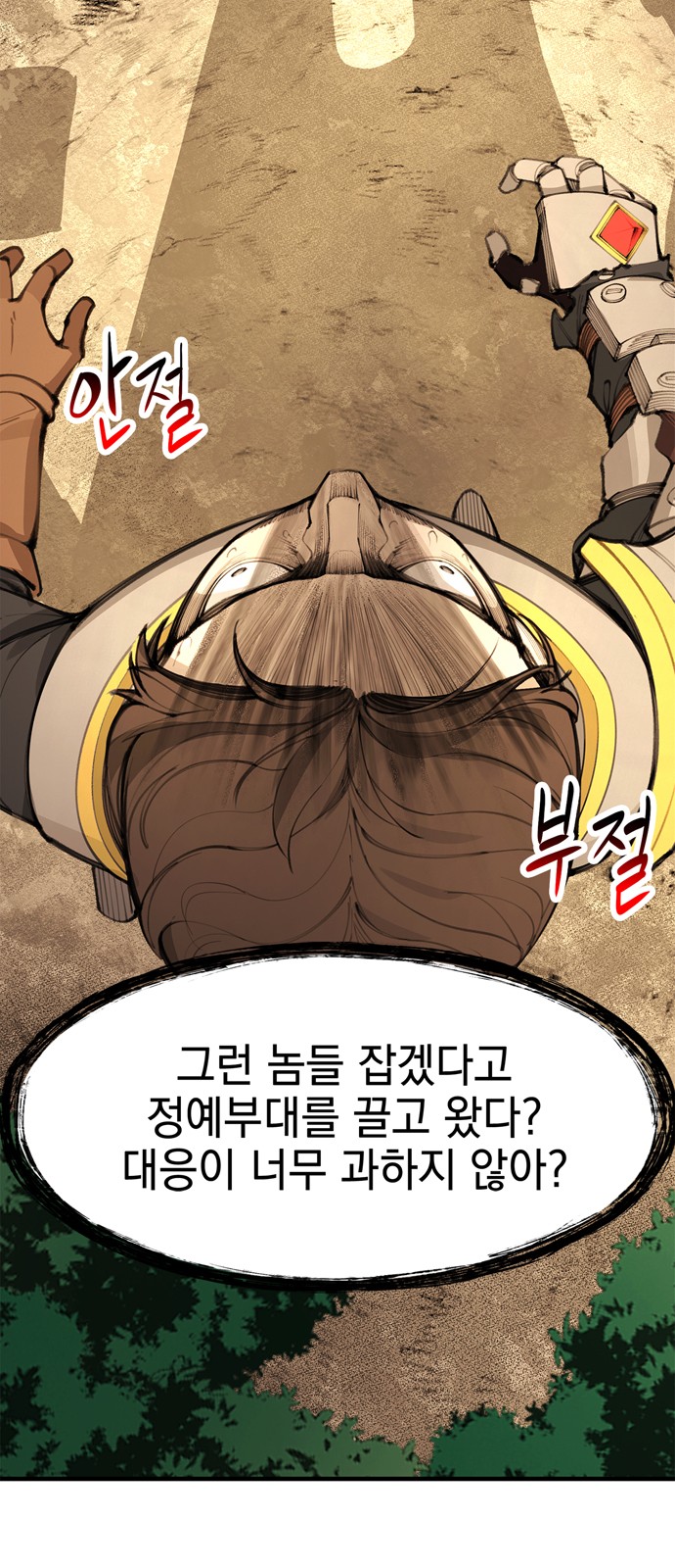 89 페이지