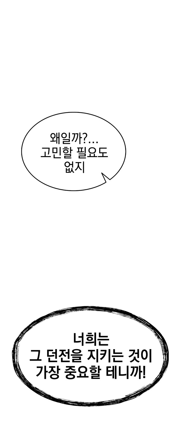 90 페이지