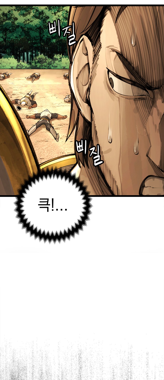 91 페이지