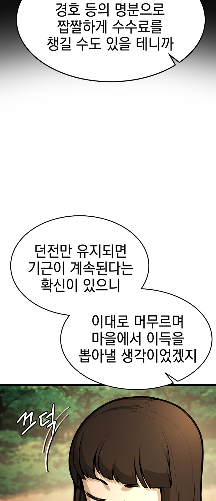 94 페이지