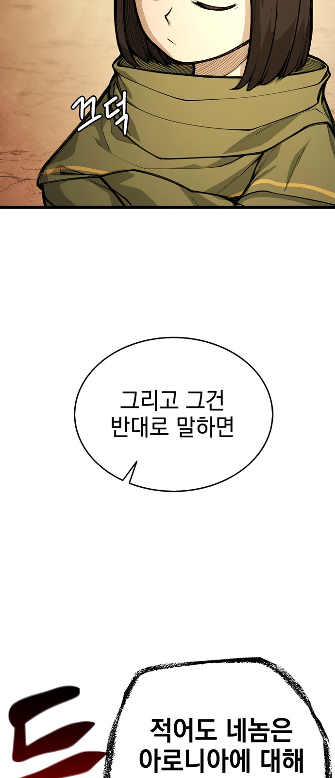 95 페이지