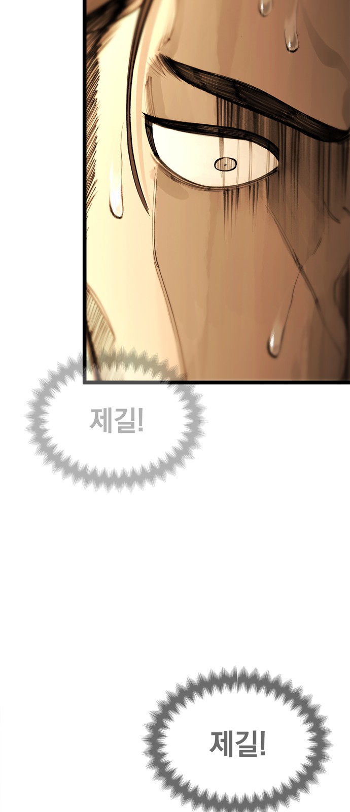 97 페이지