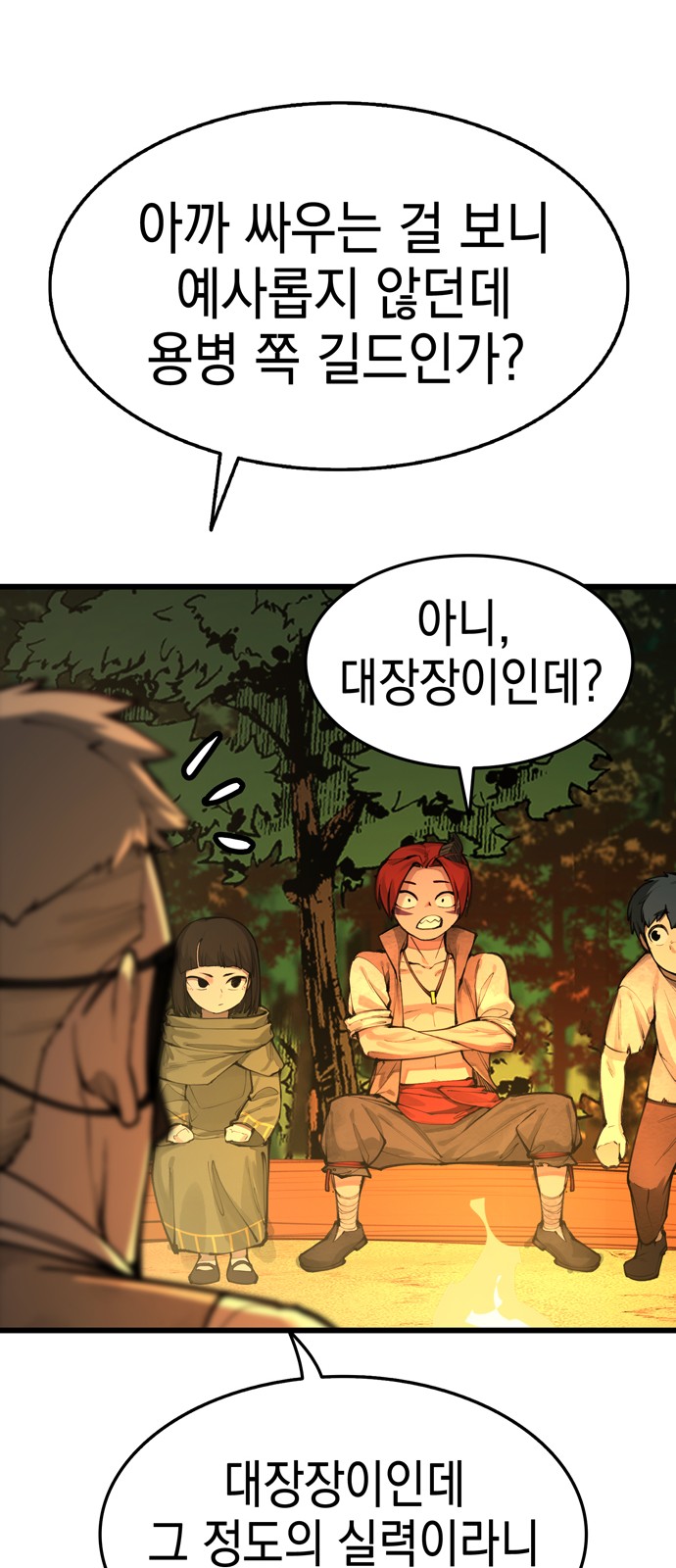 100 페이지