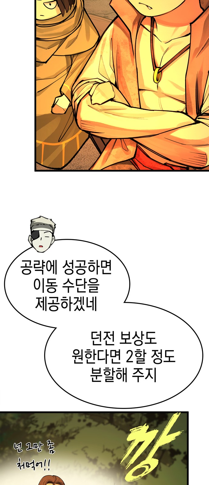 103 페이지