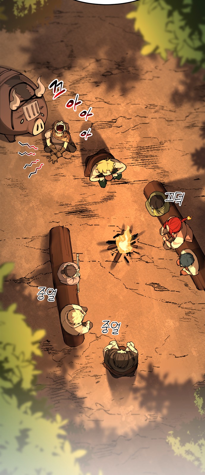 105 페이지