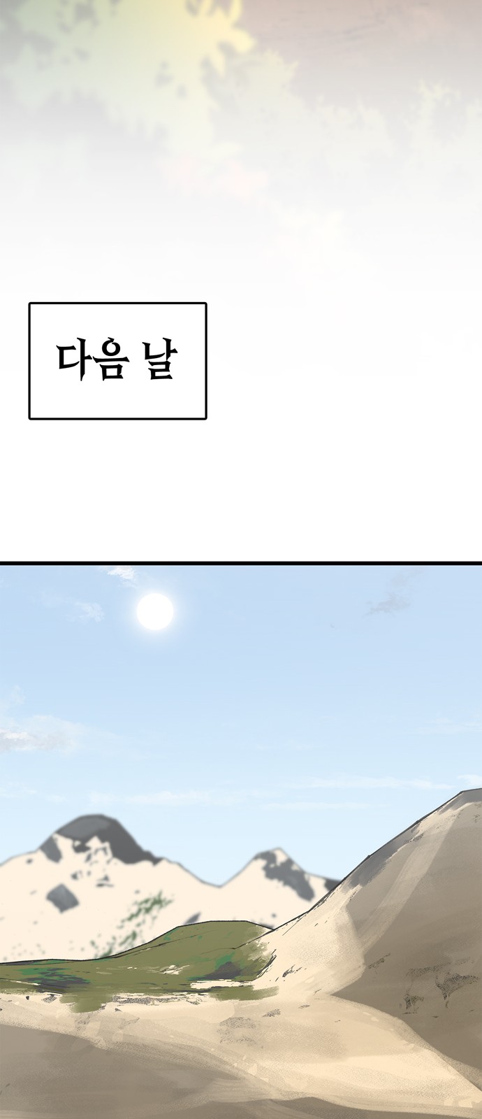 106 페이지