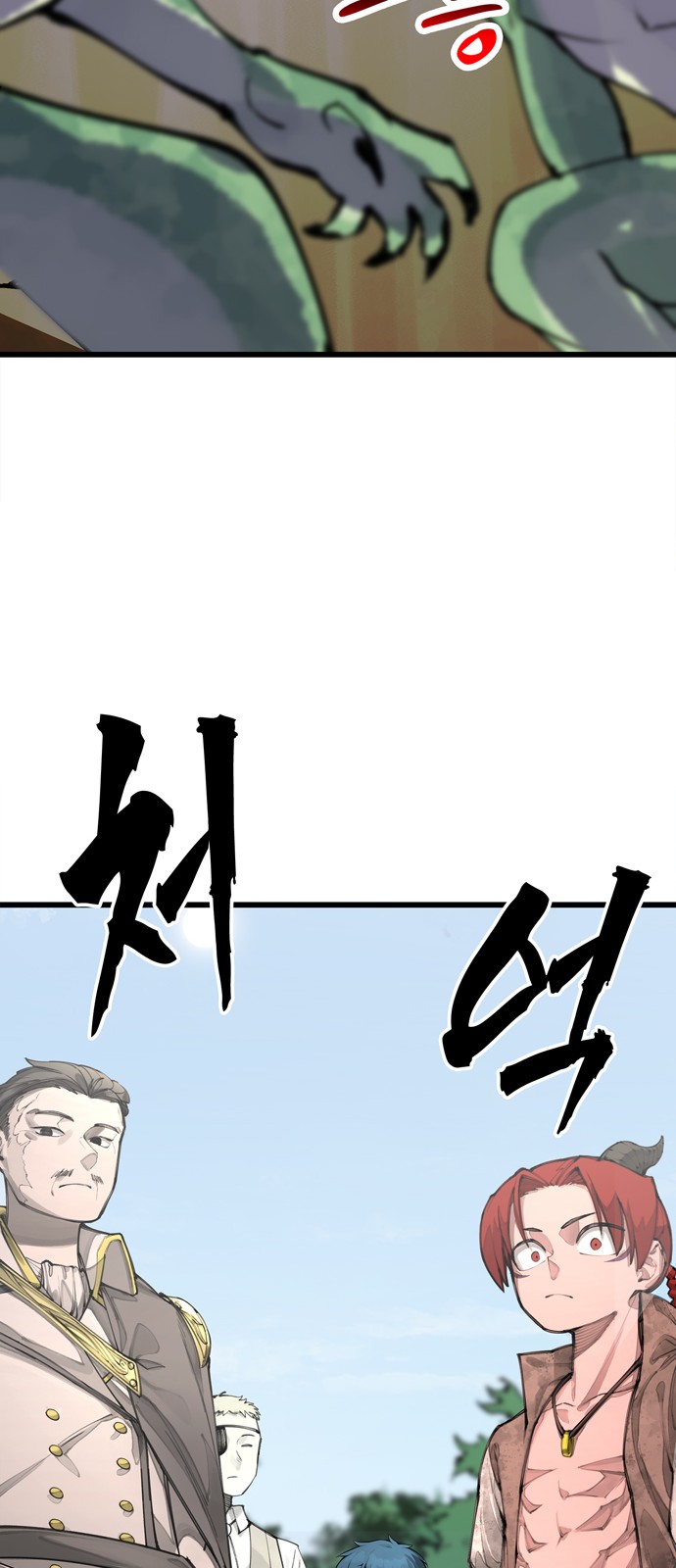 108 페이지