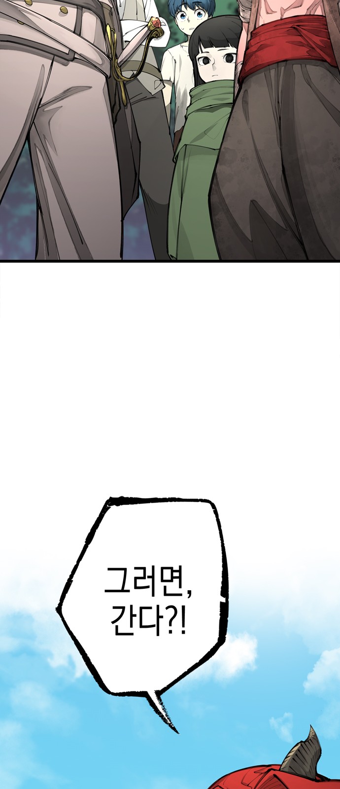 109 페이지