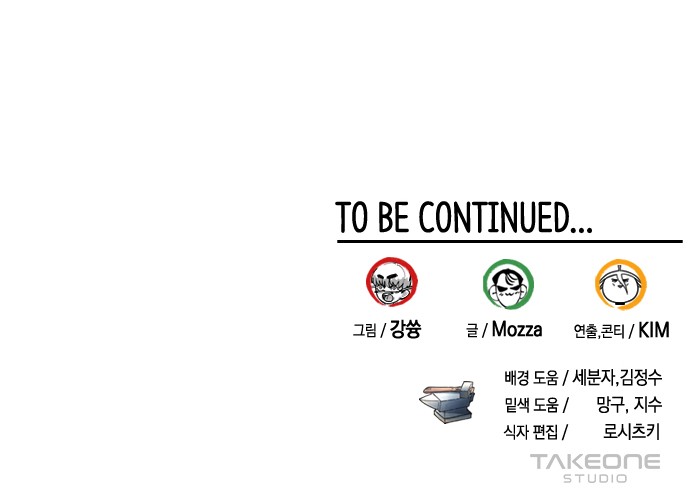 111 페이지