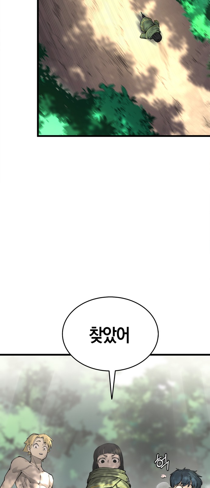 20 페이지