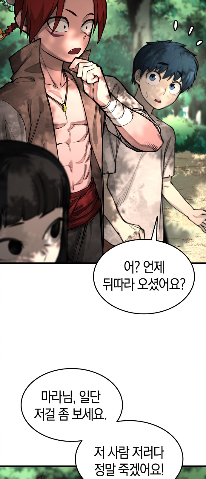27 페이지