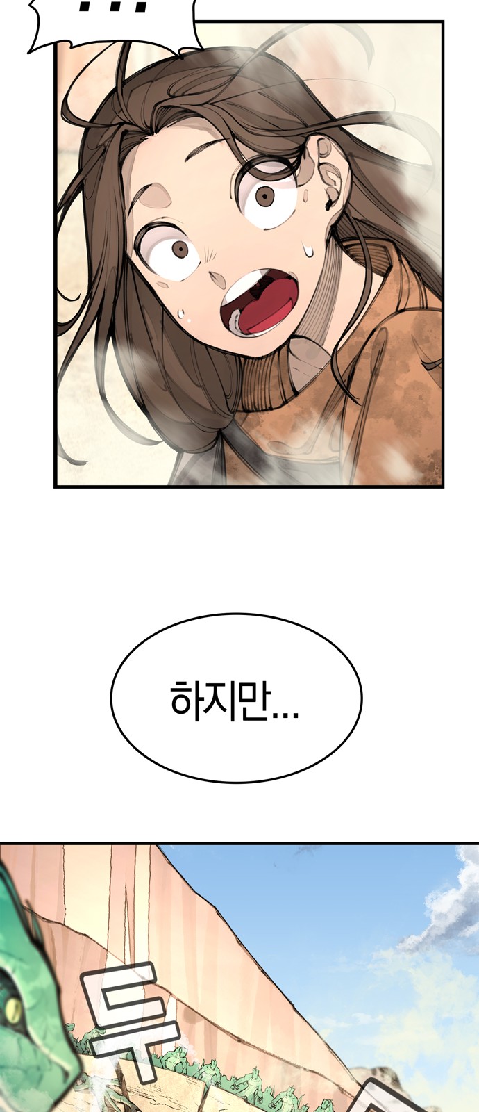37 페이지