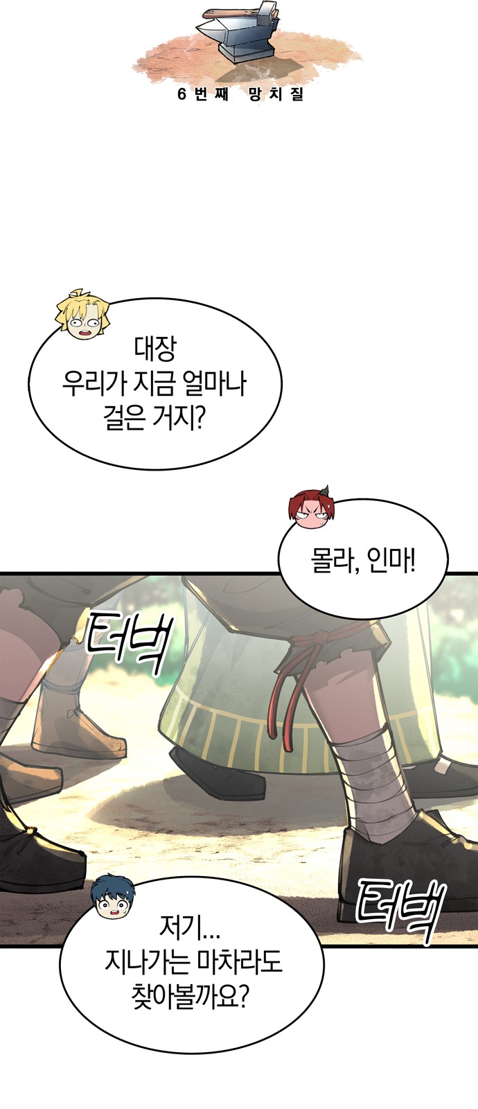 5 페이지