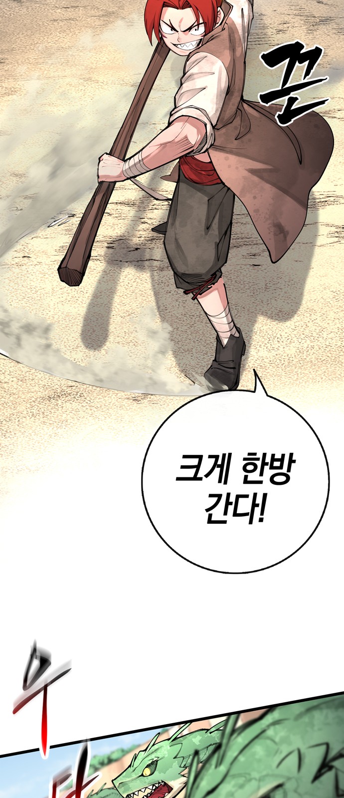 55 페이지