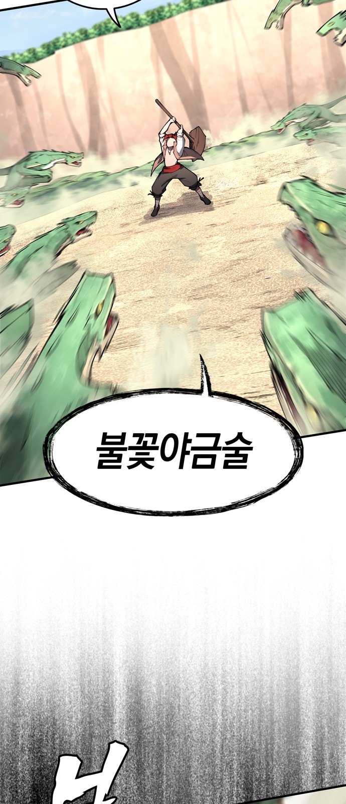 57 페이지