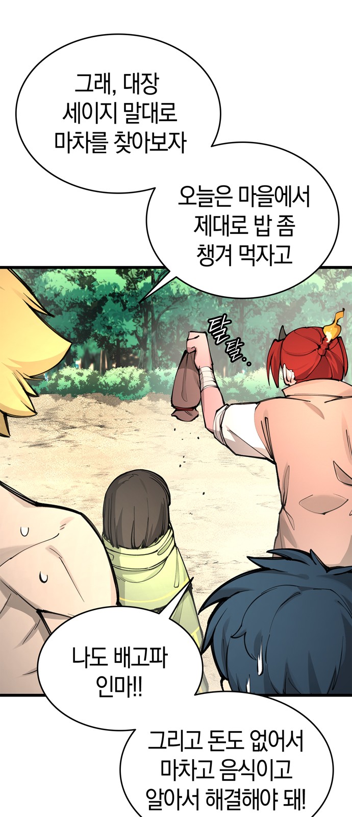 6 페이지