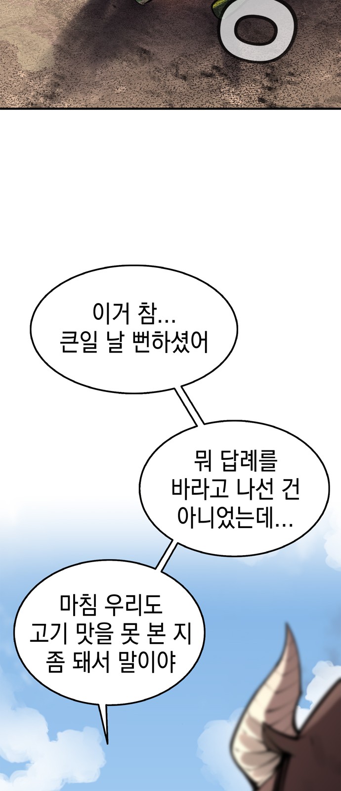 64 페이지