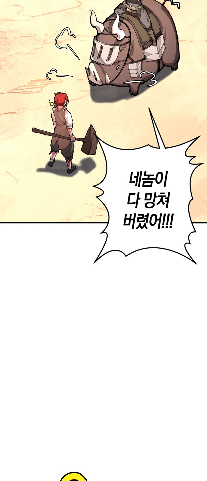 67 페이지