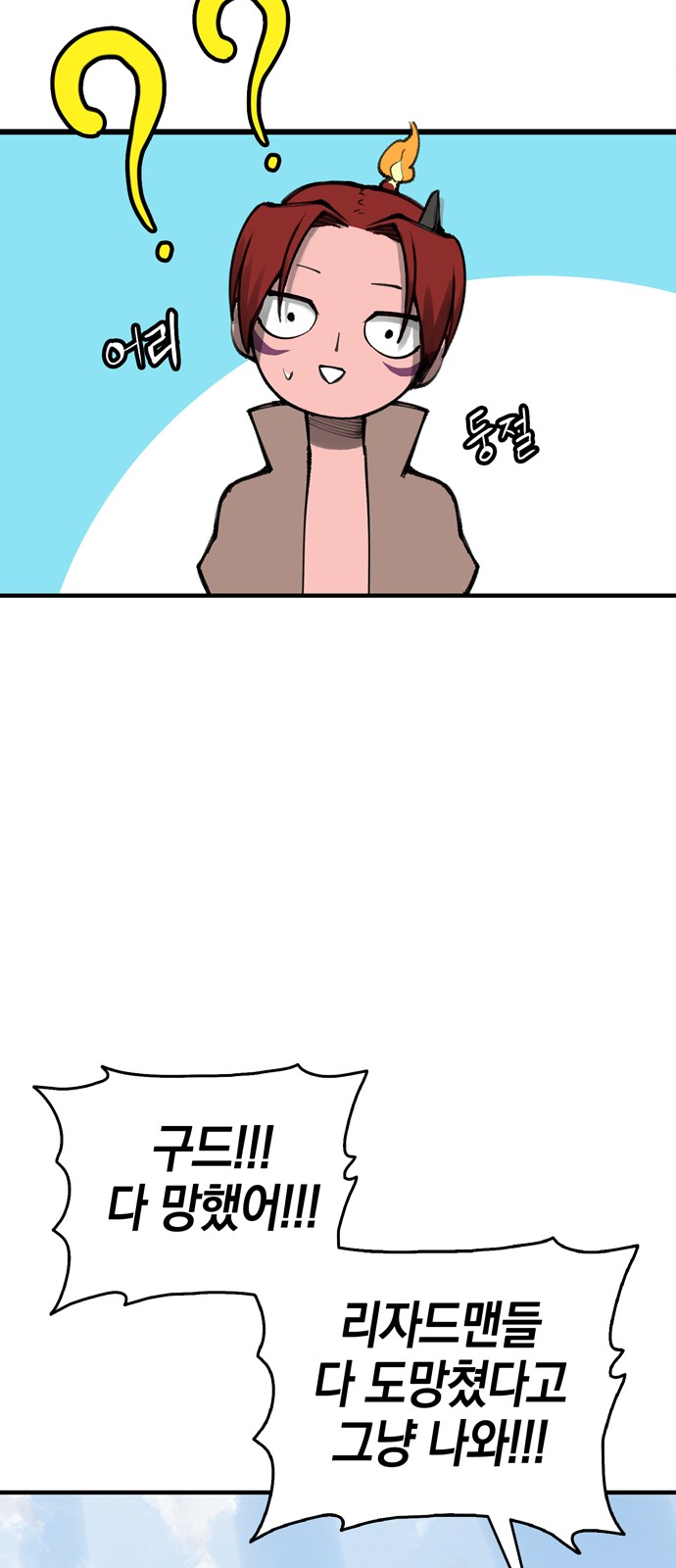 68 페이지