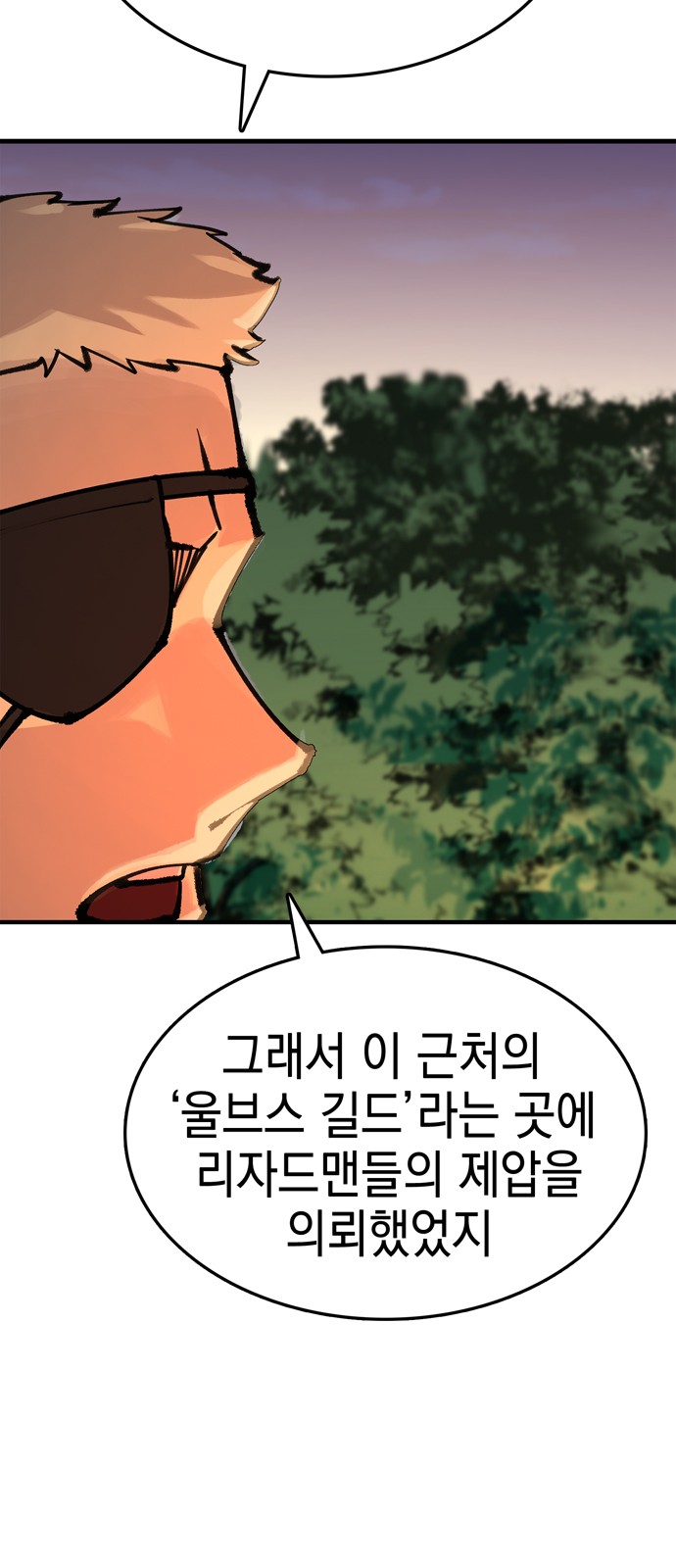 85 페이지